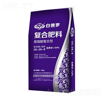 腐植酸螯合型復(fù)合肥料20-26-8-白俄羅-開(kāi)門子