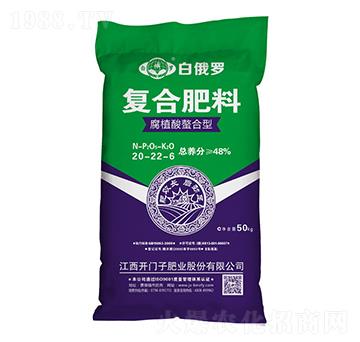 腐植酸螯合型復(fù)合肥料20-22-6-白俄羅-開(kāi)門子