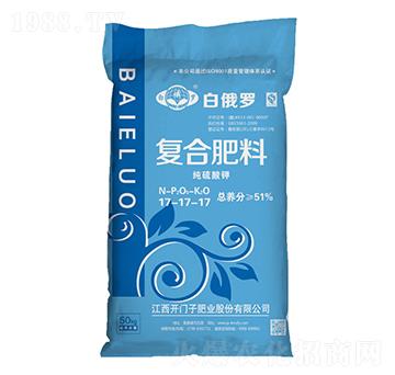 硫酸鉀復(fù)合肥料17-17-17-白俄羅-開(kāi)門子