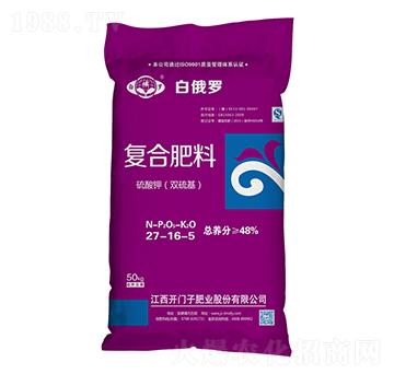 硫酸鉀復(fù)合肥料27-16-5-白俄羅-開(kāi)門子