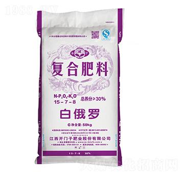 氯基復(fù)合肥料15-7-8-白俄羅-開(kāi)門子