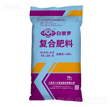 氯基復(fù)合肥料15-20-5-白俄羅-開(kāi)門子