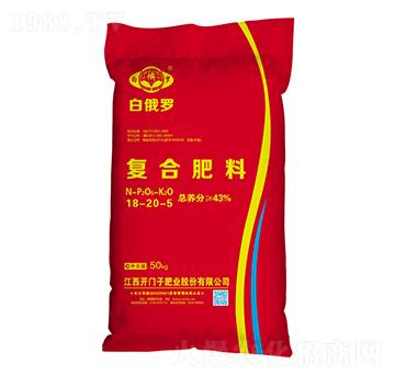 氯基復(fù)合肥料18-20-5-白俄羅-開(kāi)門子