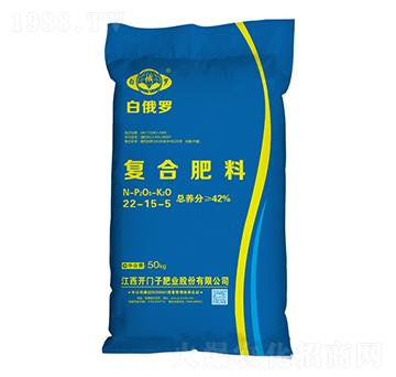 氯基復(fù)合肥料22-15-5-白俄羅-開(kāi)門子