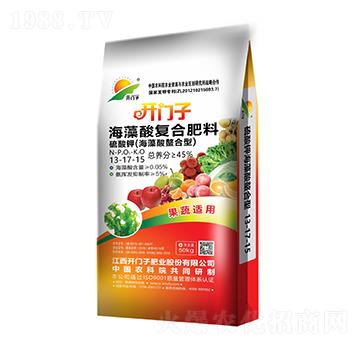 果蔬適用海藻酸復合肥料13-17-15-開門子