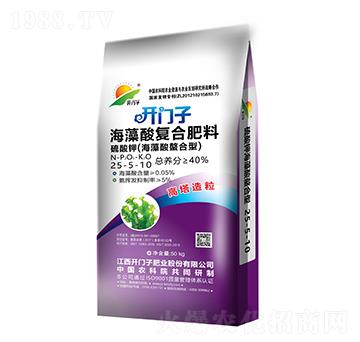 海藻酸復合肥料25-5-10-開門子