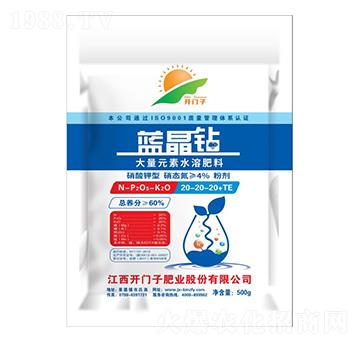 大量元素水溶肥料20-20-20+TE-藍晶鉆-開門子