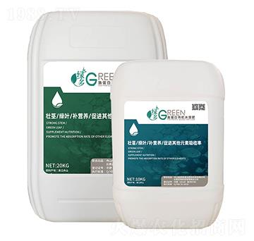 魚蛋白有機(jī)水溶肥-綠多-豐宇三立