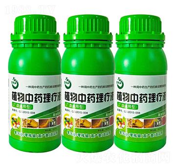 中藥植物理療液-思科潤-眾健農(nóng)業(yè)