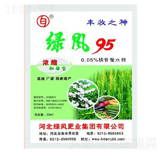 0.05%������ˮ��-