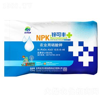農(nóng)業(yè)用硝酸鉀13.5-0-46-鋅可豐-遠(yuǎn)洋眾德