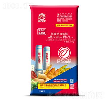 鋅硼動力氮肥-遠(yuǎn)洋眾德