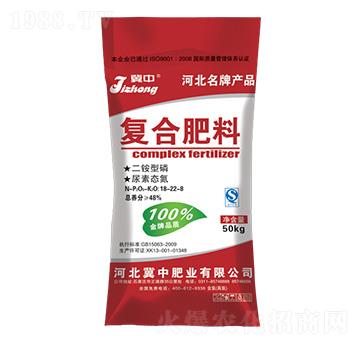 48%復(fù)合肥料18-22-8-冀中肥業(yè)