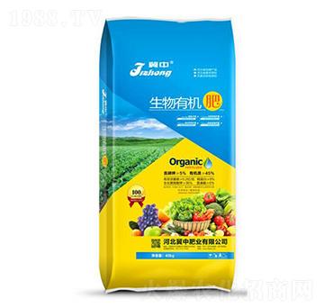 生物有機(jī)肥-冀中肥業(yè)