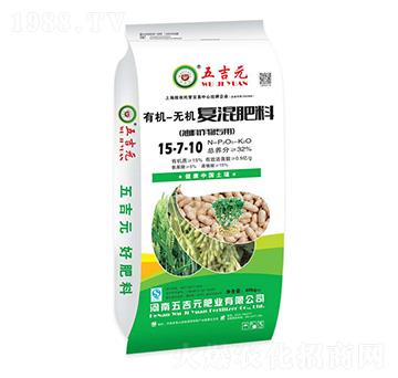 油料作物專用有機-無機復合肥料15-7-10-五吉元