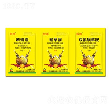 苯磺隆+唑草酮+雙氟磺草胺-撤鋤-鼎來(lái)瑞