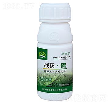 硫磺懸浮液體替代品-戰(zhàn)粉·硫-強(qiáng)農(nóng)生物