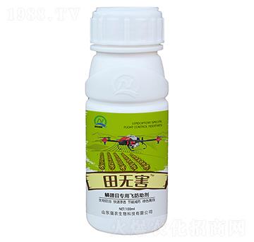 鱗翅目專用飛防助劑-田無害-（100ml）-強(qiáng)農(nóng)