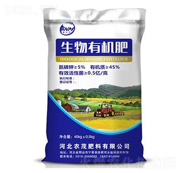 生物有機(jī)肥-鑫農(nóng)茂
