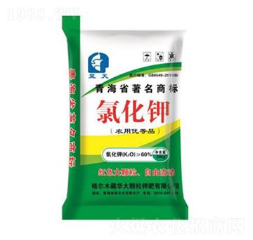 藍(lán)天氯化鉀-華海