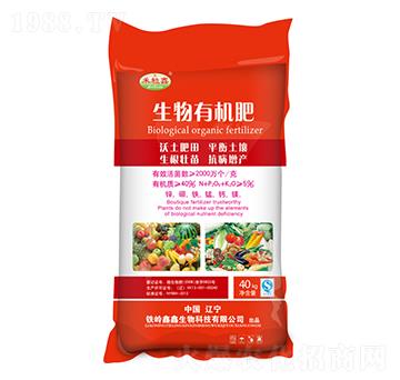 生物有機肥-鑫鑫生物