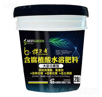 含腐植酸水溶肥料-捍衛(wèi)者-波爾比