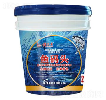 魚(yú)碼頭（含氨基酸水溶肥料）-捍衛(wèi)者-波爾比