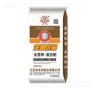 全營養(yǎng)·復(fù)合肥料25-13-7-支和肥業(yè)