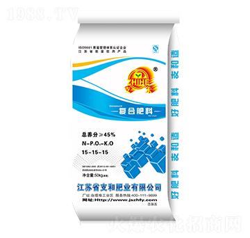 50kg氯基復(fù)合肥料15-15-15-支和肥業(yè)