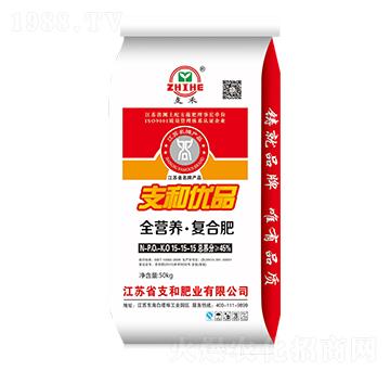 全營養(yǎng)復(fù)合肥料15-15-15-支和肥業(yè)