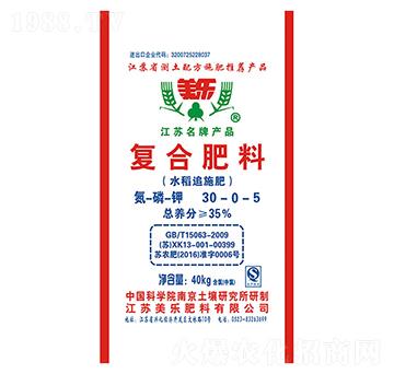水稻追施復合肥料30-0-5-美樂