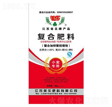 小麥專用復(fù)合肥料22-12-6-美樂(lè)