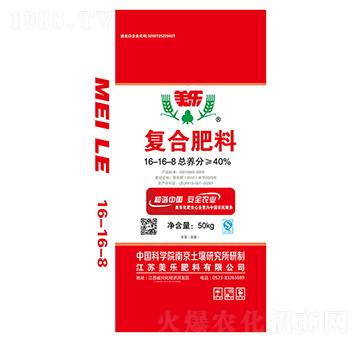 50kg復(fù)合肥料16-16-8-美樂