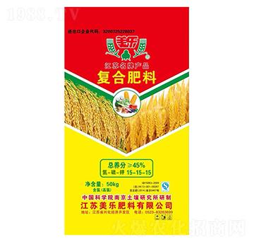 50kg復(fù)合肥料15-15-15-美樂(lè)
