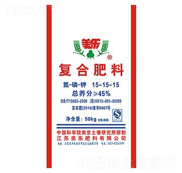 45%復(fù)合肥料15-15-15-美樂