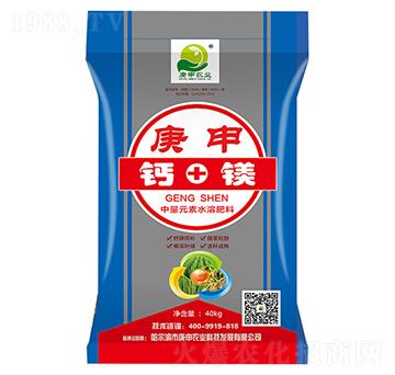 中量元素水溶肥-鈣+鎂肥-庚申農(nóng)業(yè)