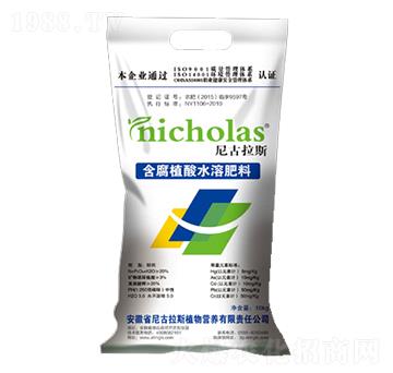 10kg含腐植酸水溶肥料-尼古拉斯