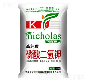 高純度磷酸二氫鉀-尼古拉斯