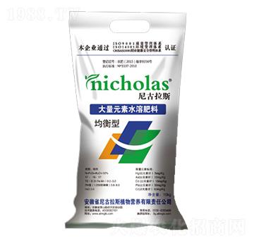 大量元素水溶肥料（均衡型）-尼古拉斯