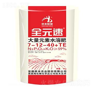 大量元素水溶肥7-12-40+TE-全元速-儂本農(nóng)業(yè)