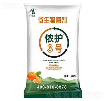 微生物菌劑-儂護(hù)3號(hào)-儂本農(nóng)業(yè)