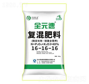 復(fù)混肥料16-16-16-全元速-儂本農(nóng)業(yè)