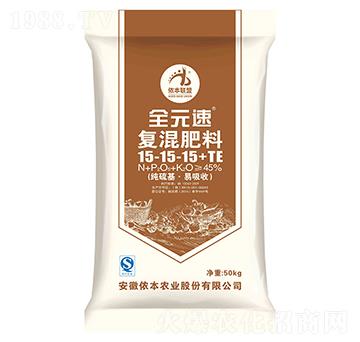 復(fù)混肥料15-15-15-全元速-儂本農(nóng)業(yè)