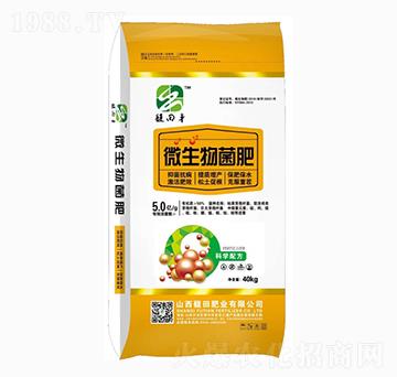 微生物菌肥-馥田肥業(yè)