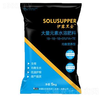 均衡營養(yǎng)型大量元素水溶肥料18-18-18+5%FA+TE-依露黑金-依露達