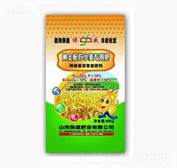 40kg測土配方小麥專用肥-保盛肥業(yè)