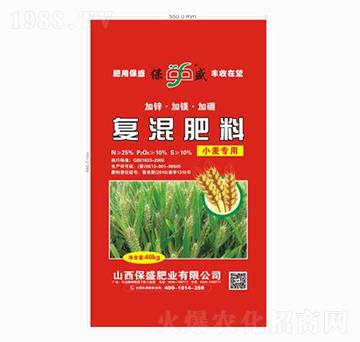 小麥專用復(fù)混肥料-保盛肥業(yè)