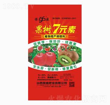 植物增產(chǎn)調(diào)理劑-果樹7元素-保盛肥業(yè)