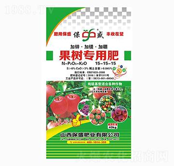 果樹專用肥15-15-15-保盛肥業(yè)