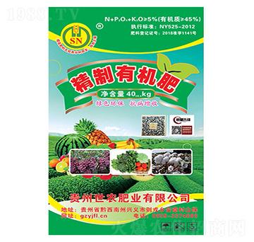 精制有機肥-世農(nóng)
